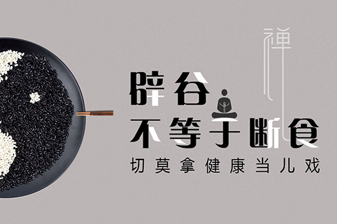 高碑店建站-少林禅武医