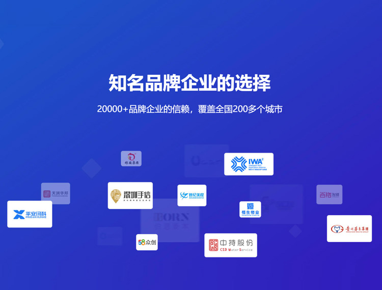 雄县建站-知名品牌选择